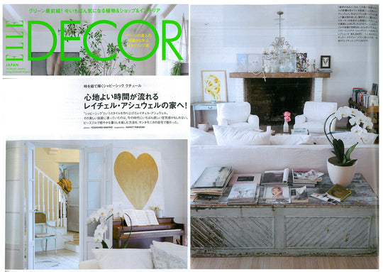 ELLE DECOR JAPAN - JANUARY 2016